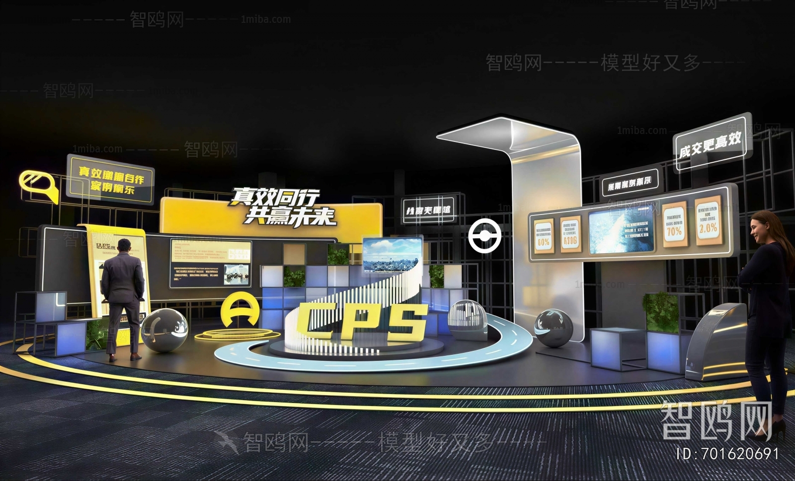 Modern Exhibition Hall