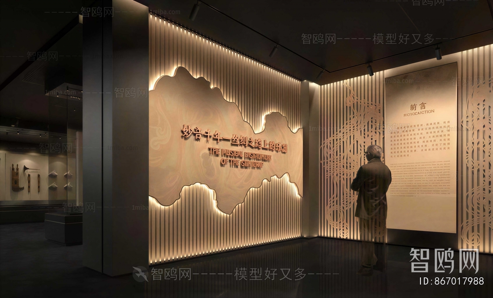 Modern Exhibition Hall