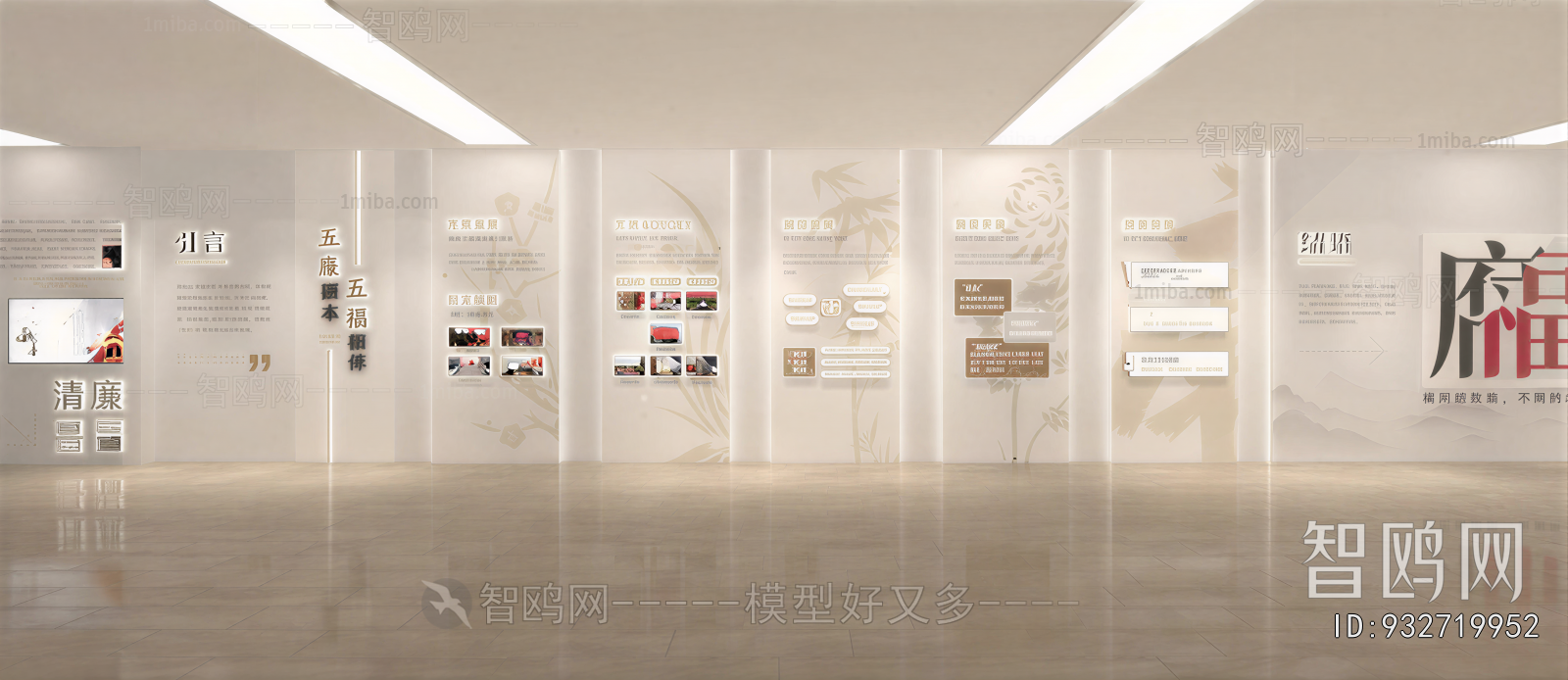 Modern Exhibition Hall