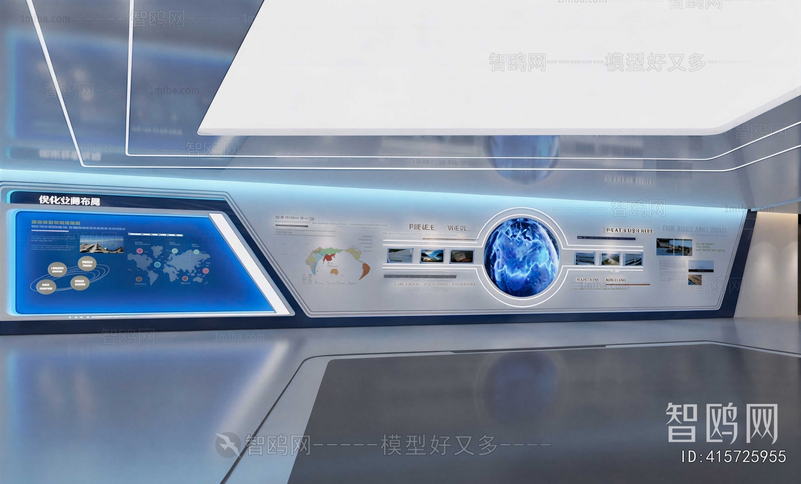 Modern Exhibition Hall