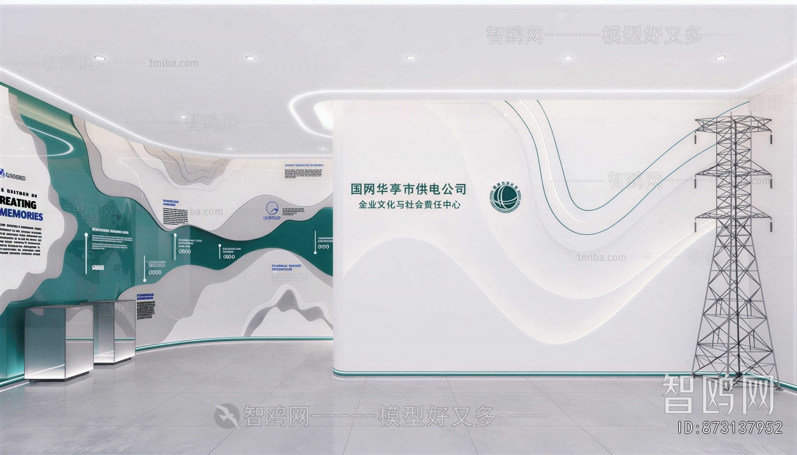 Modern Exhibition Hall