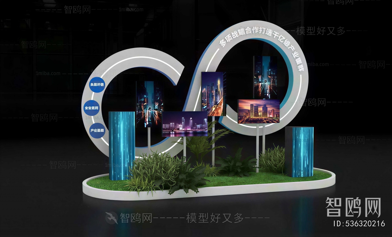 Modern Exhibition Hall