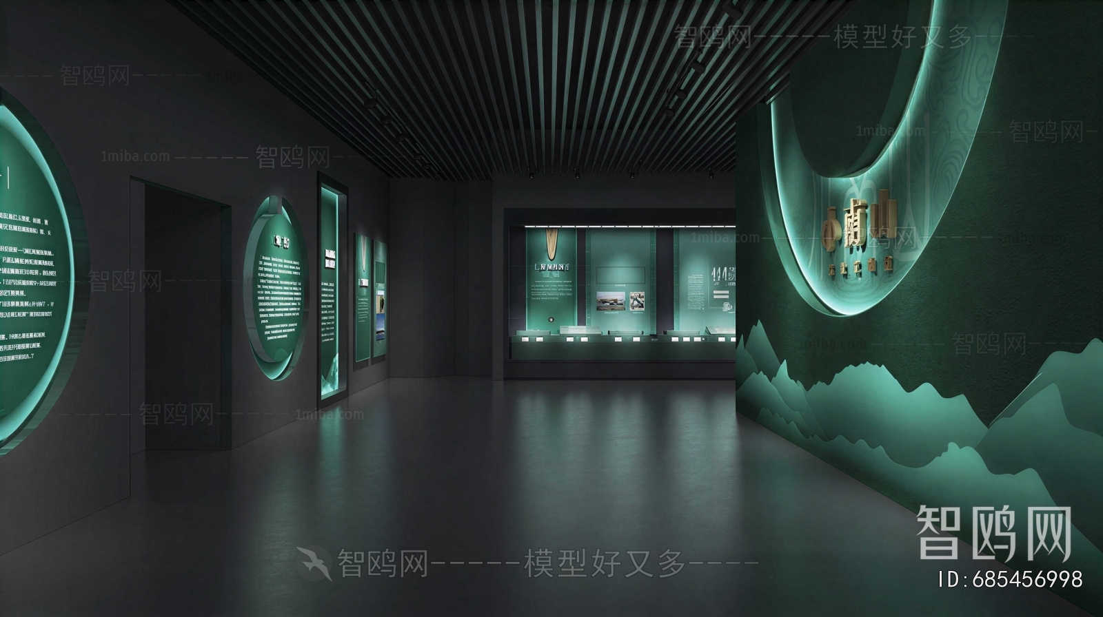 Modern Exhibition Hall