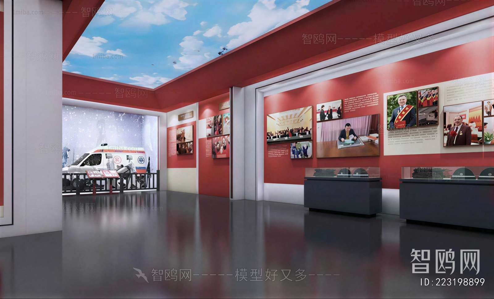 Modern Exhibition Hall