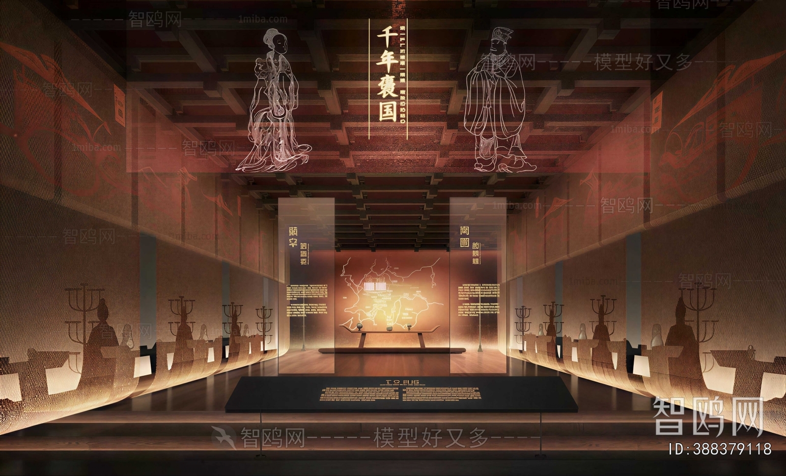 New Chinese Style Museum