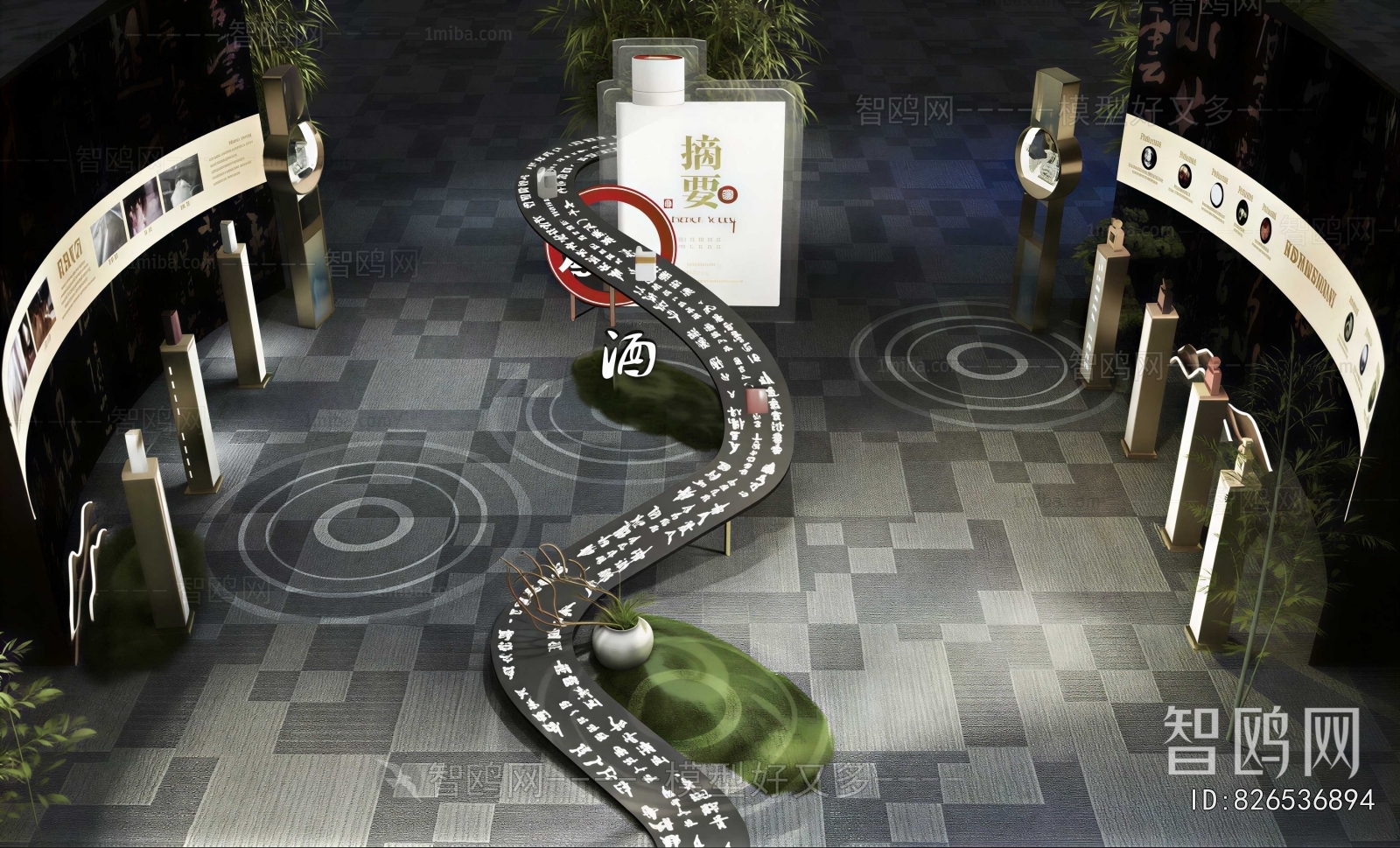 Modern Exhibition Hall