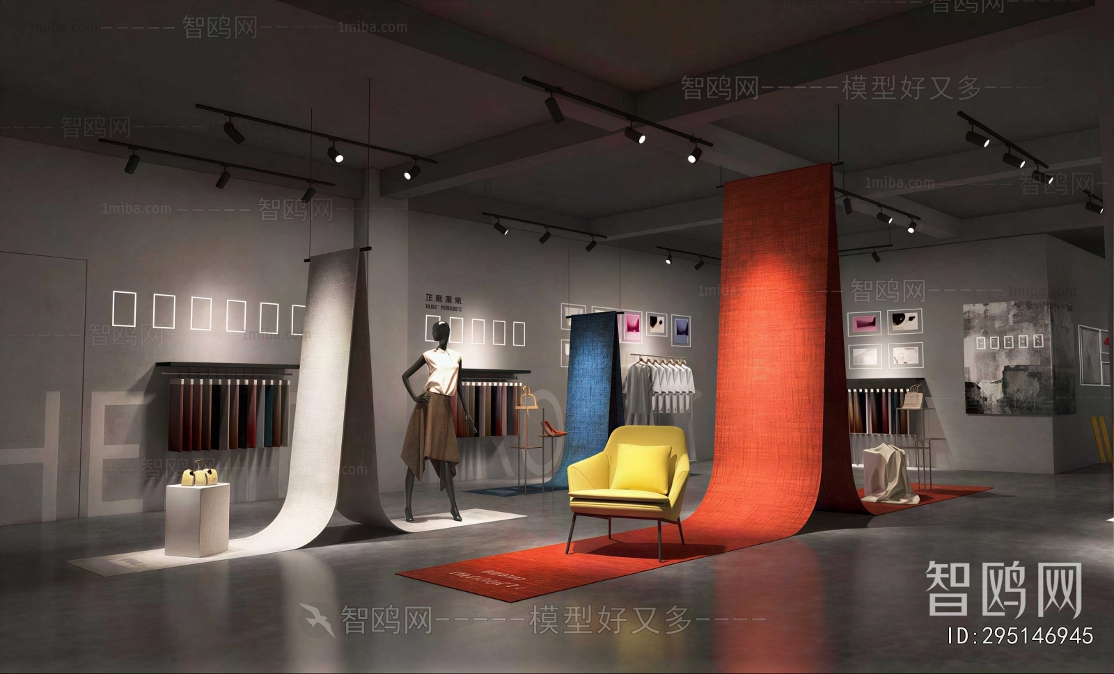 Modern Exhibition Hall