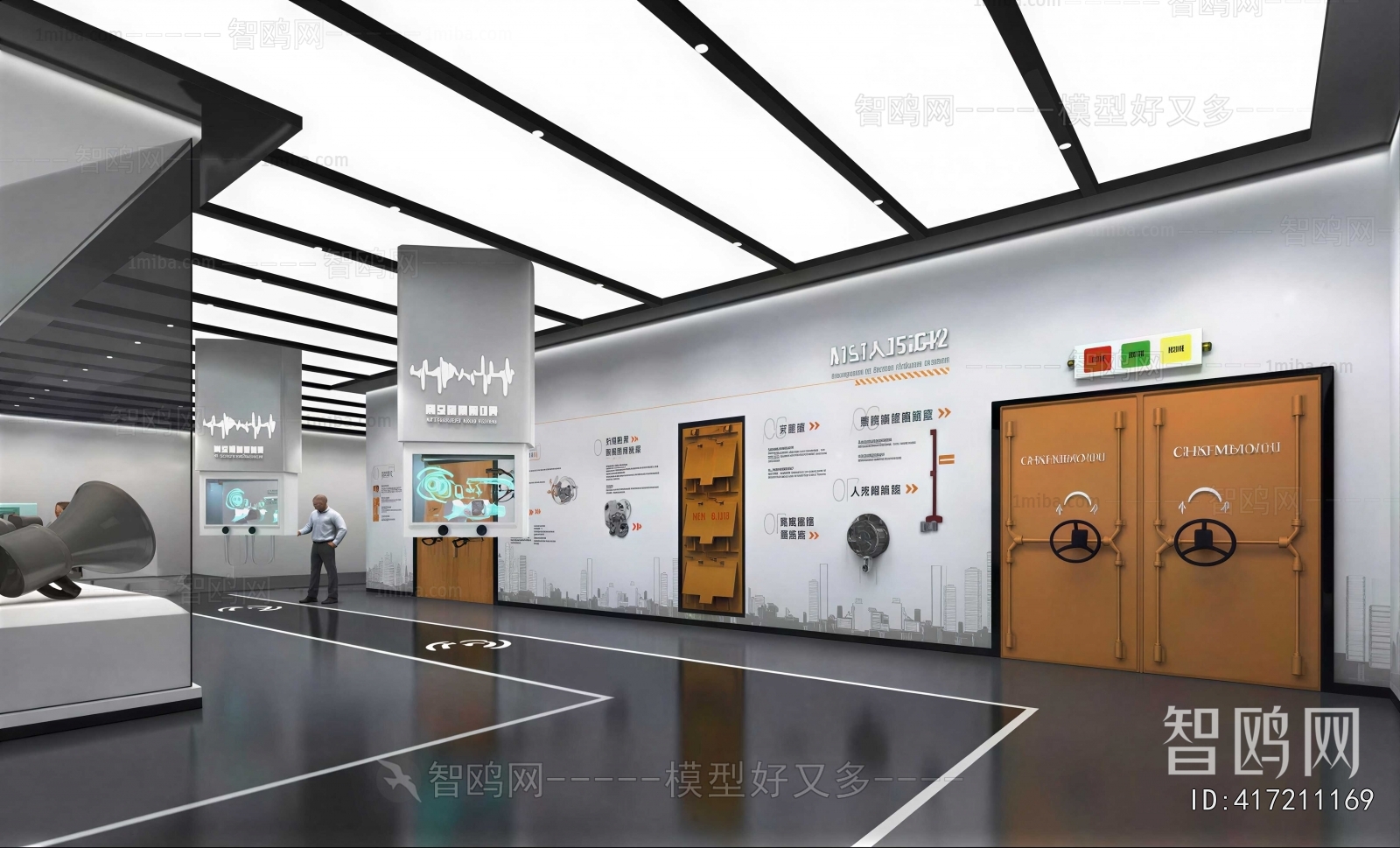 Modern Exhibition Hall