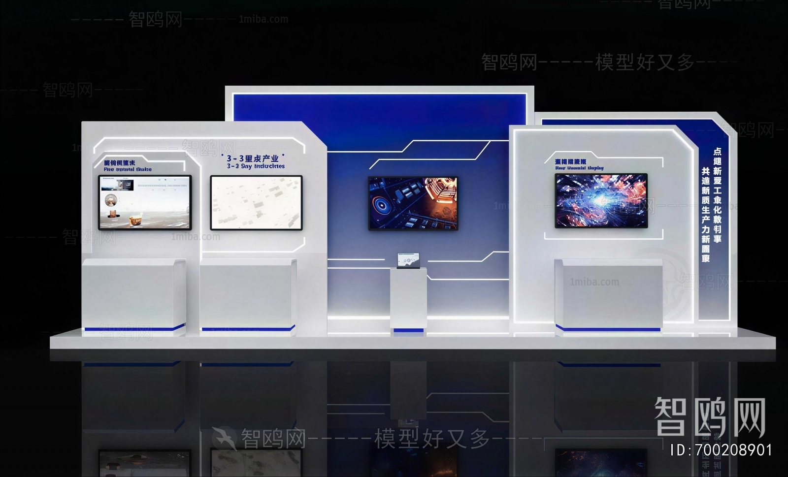 Modern Exhibition Hall