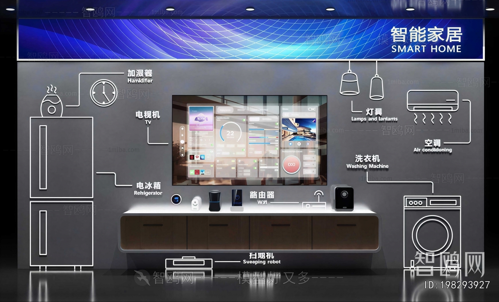 Modern Exhibition Hall