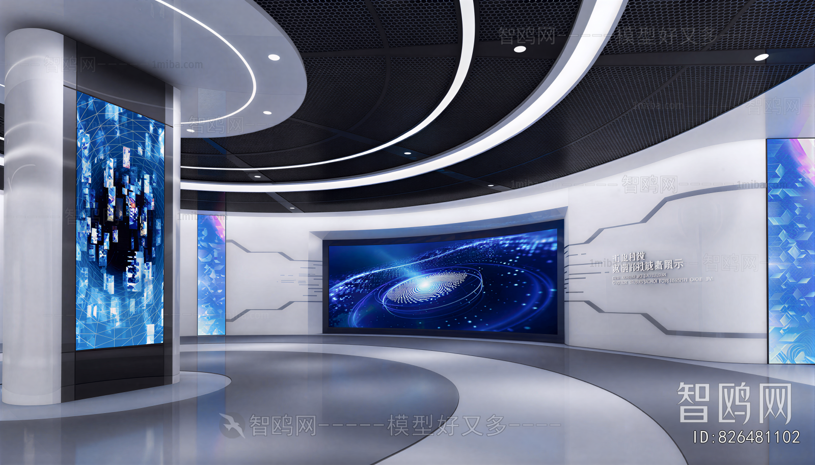 Modern Exhibition Hall