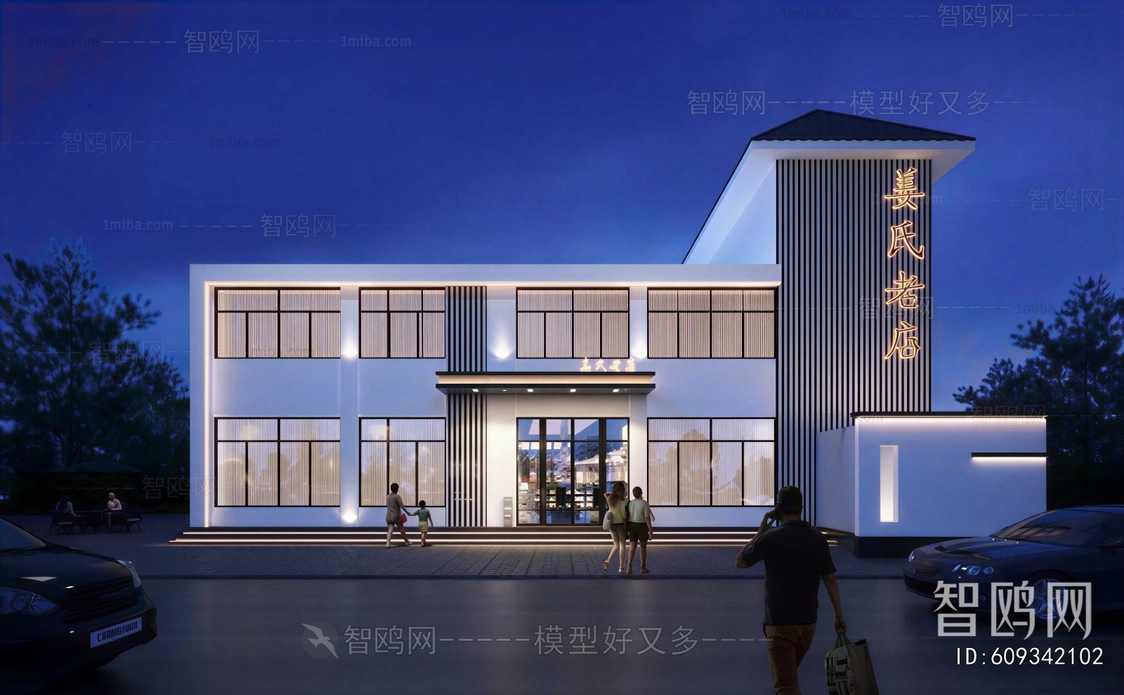 Modern Appearance Of Commercial Building