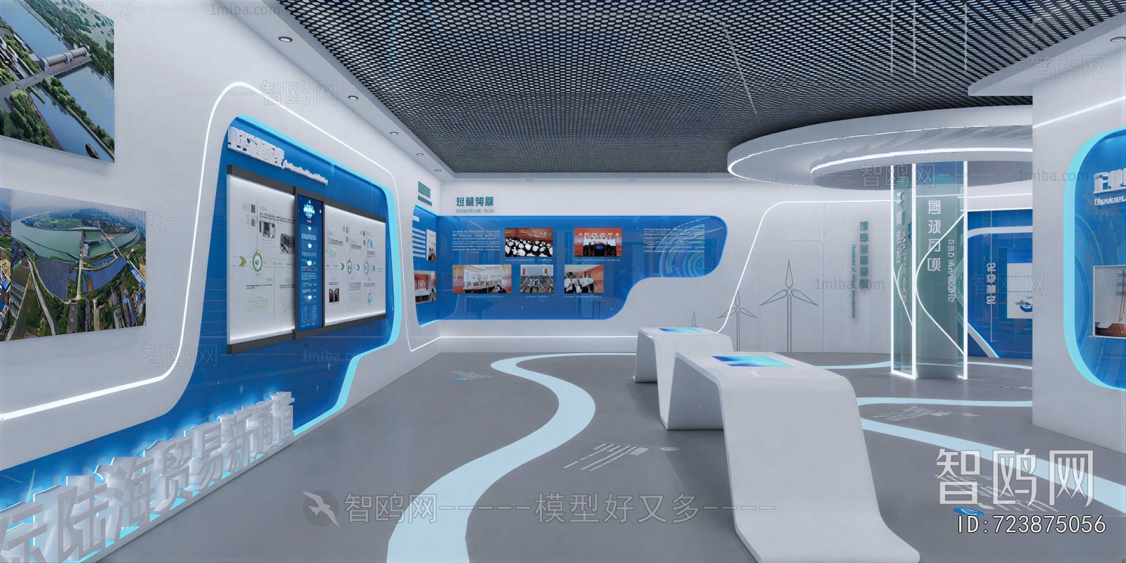 Modern Exhibition Hall