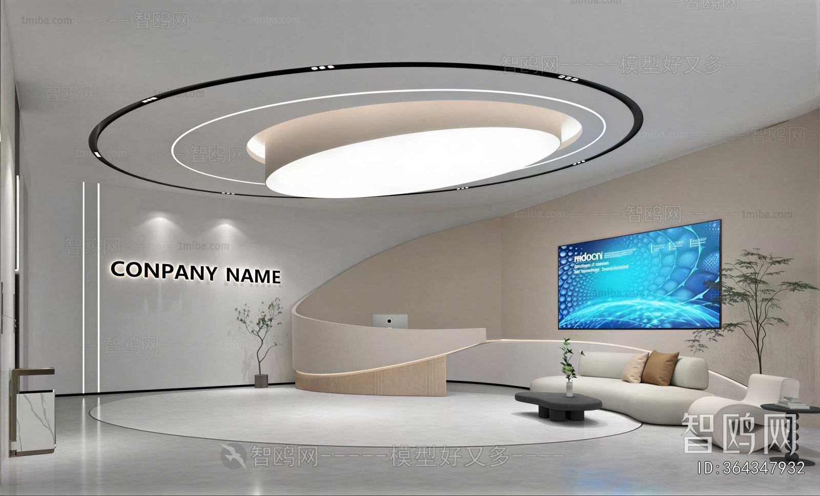 Modern Office Reception Desk