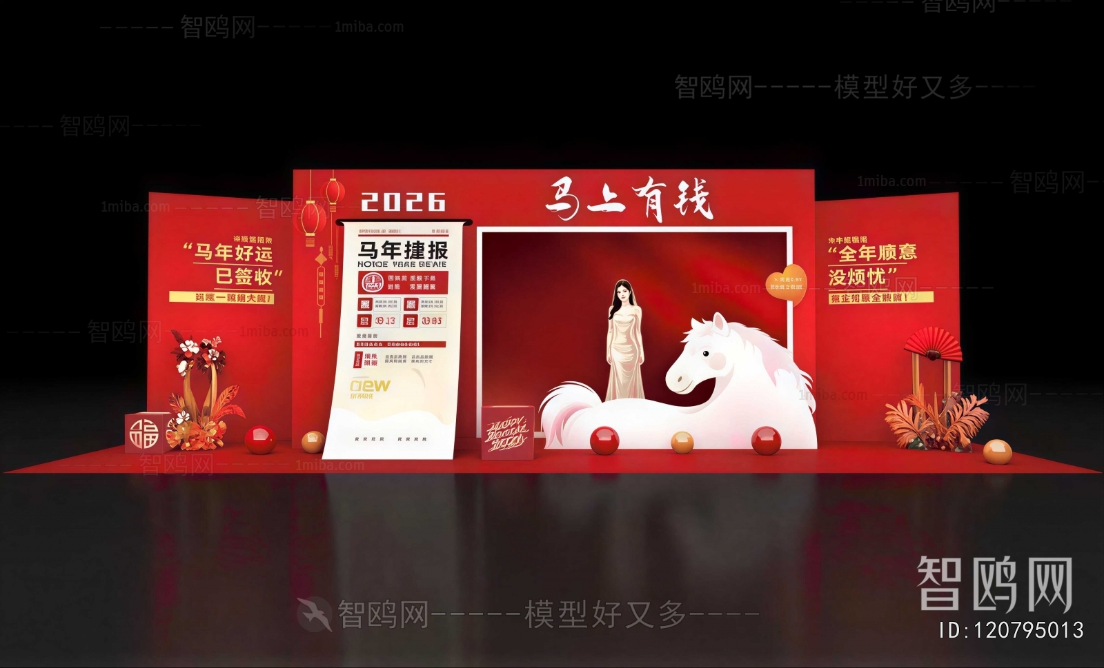 New Chinese Style Meichen