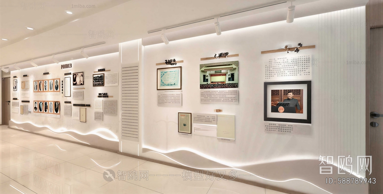 Modern Exhibition Hall