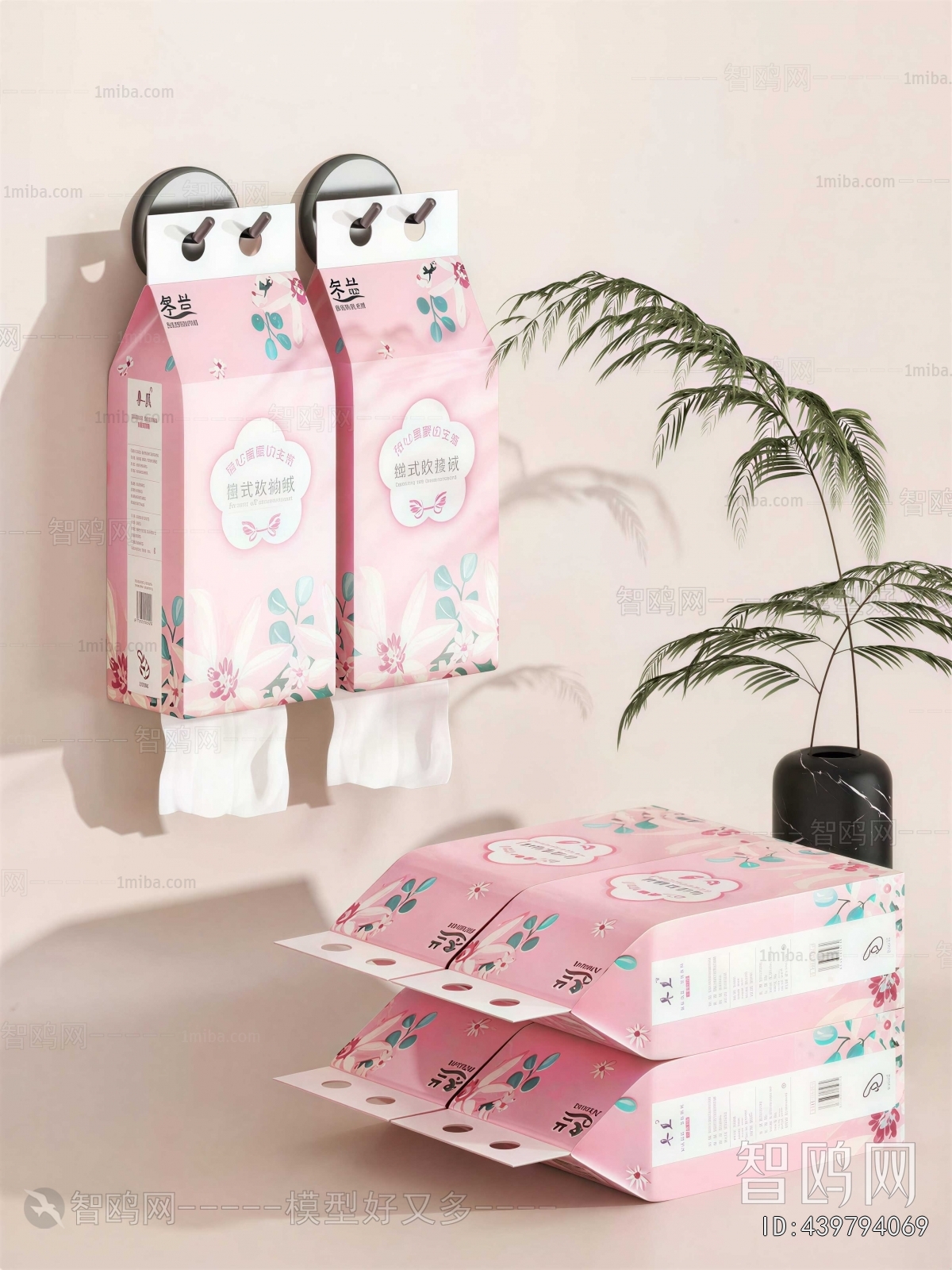 Modern Daily Supplies