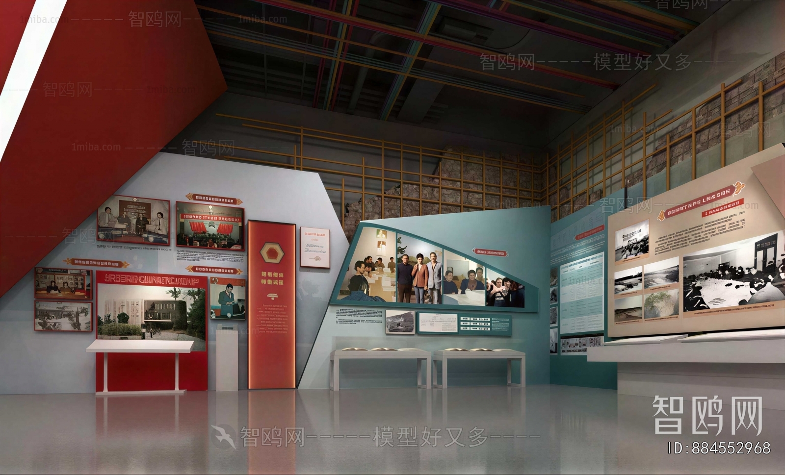 Modern Exhibition Hall