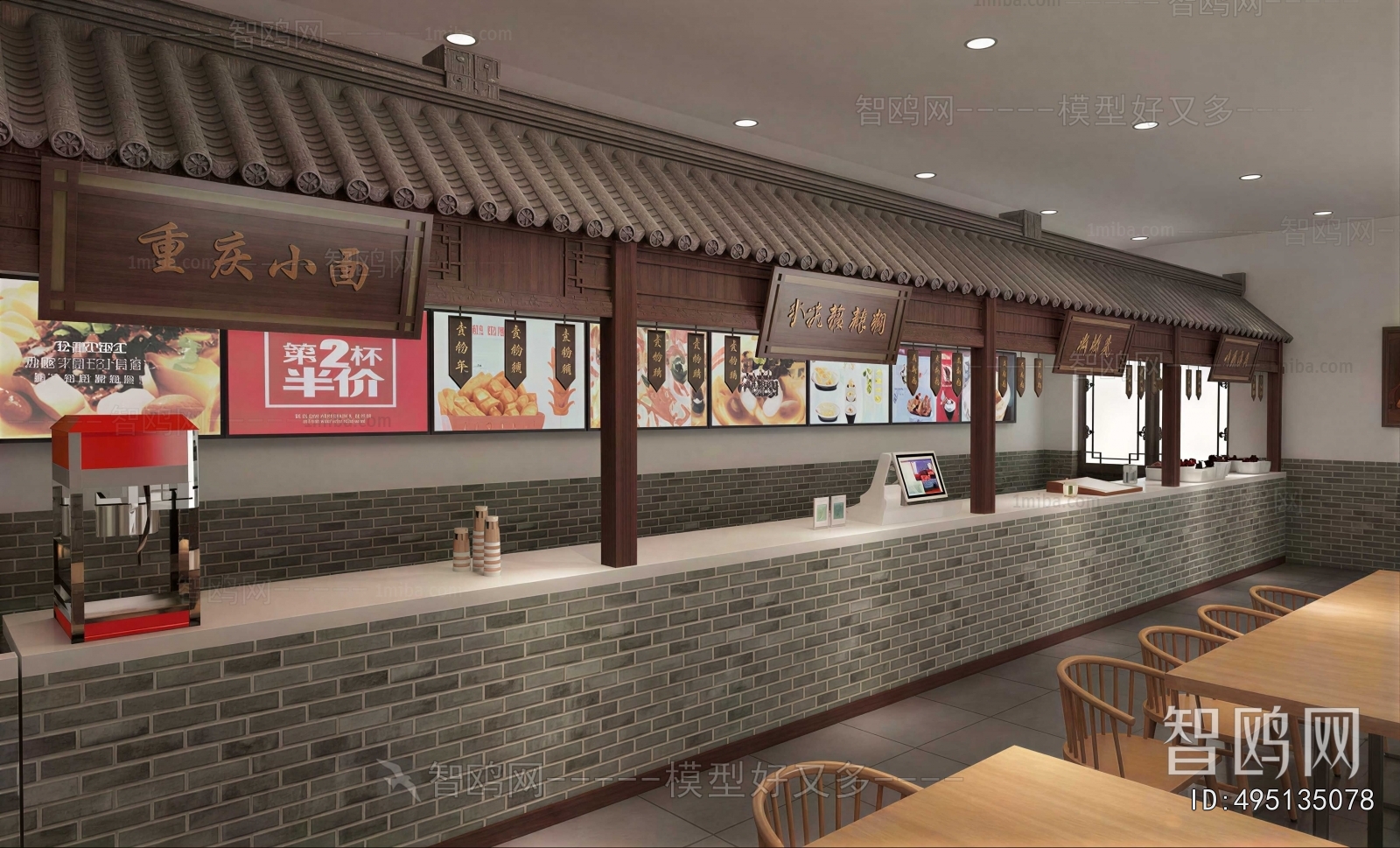 New Chinese Style Restaurant