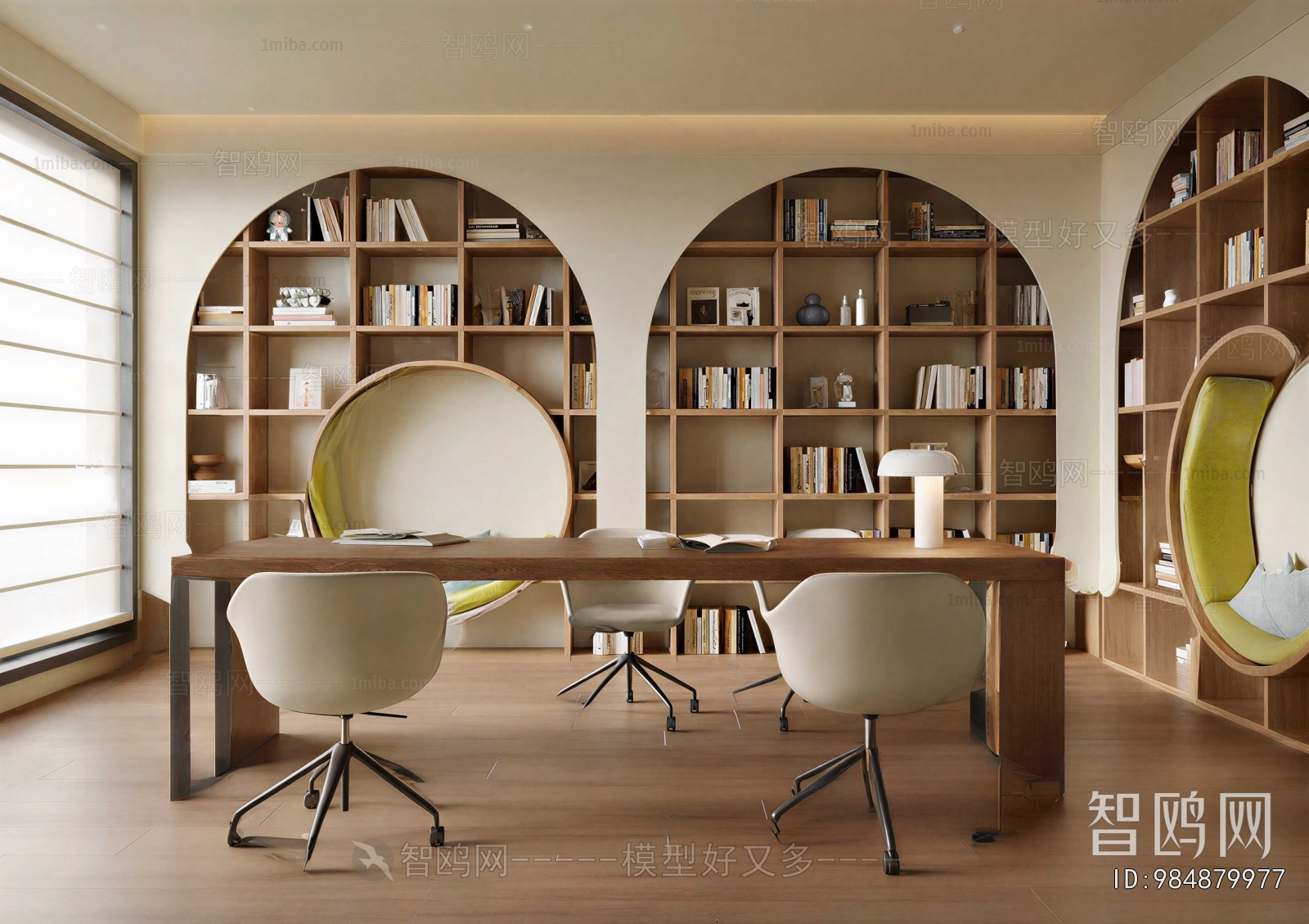 Modern Study Space