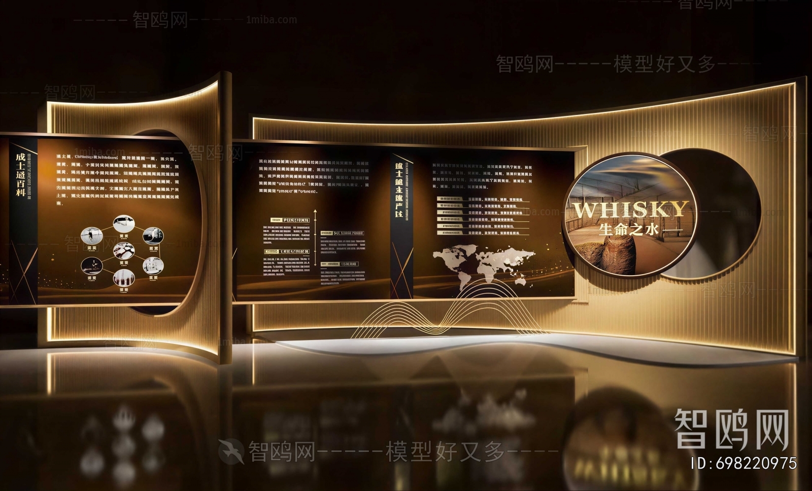 Modern Exhibition Hall