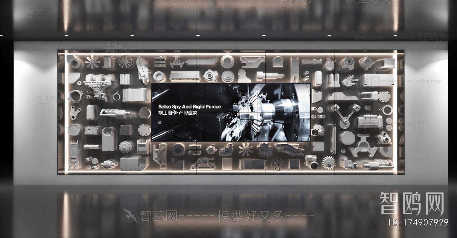 Modern Exhibition Hall