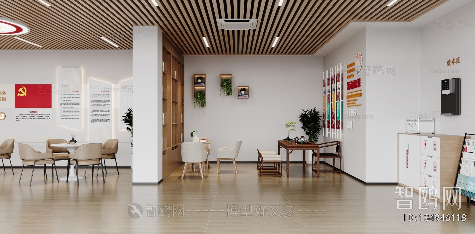 Modern Community Activity Center