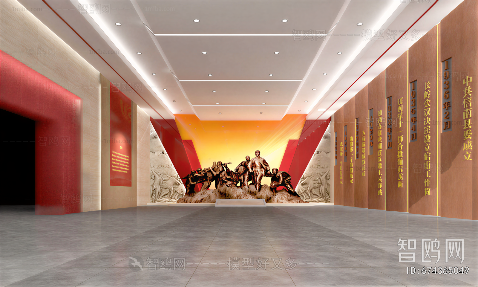 Modern Exhibition Hall