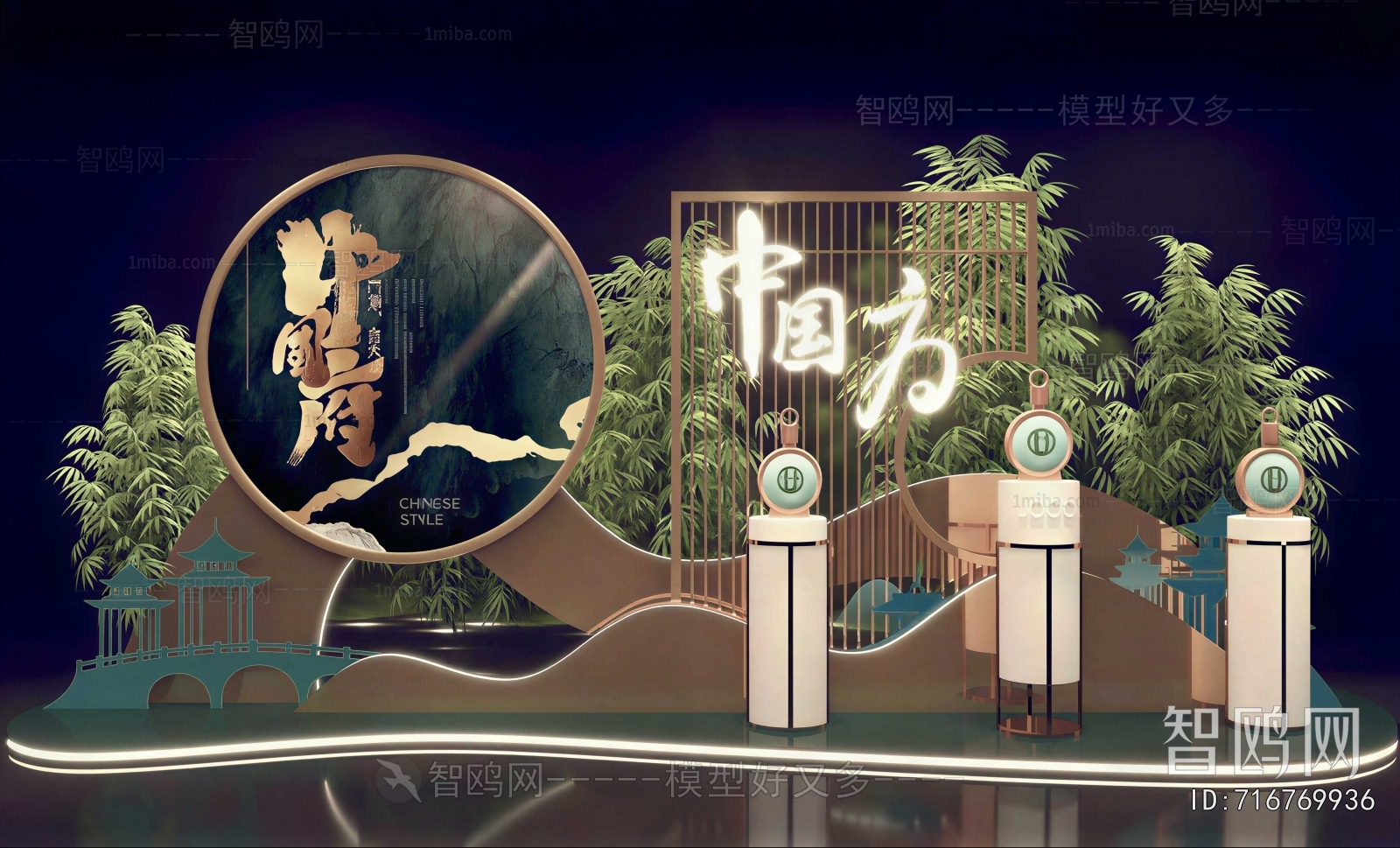 New Chinese Style Meichen