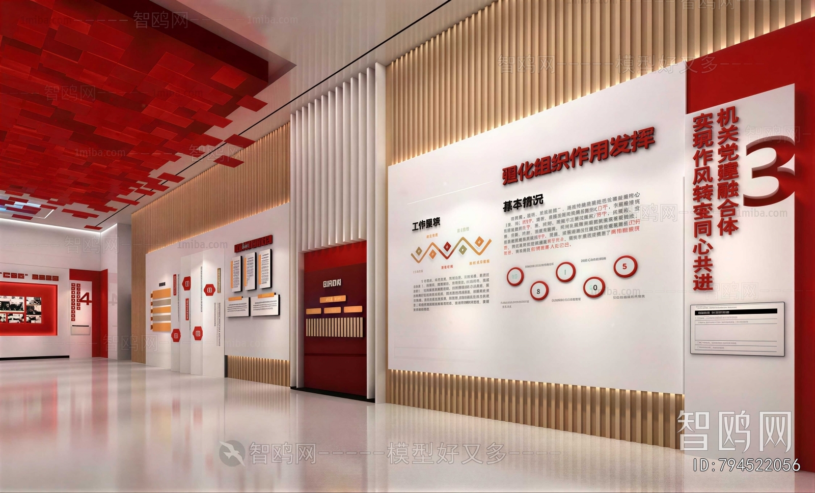 Modern Exhibition Hall