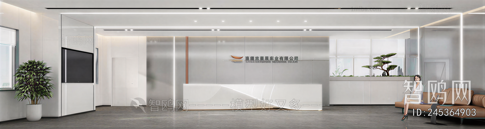 Modern Office Reception Desk