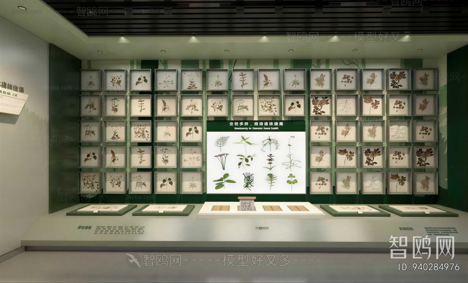 Modern Exhibition Hall