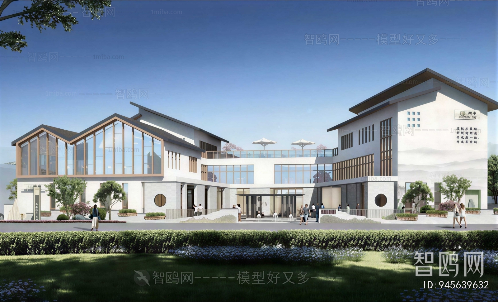 New Chinese Style Appearance Of Commercial Building