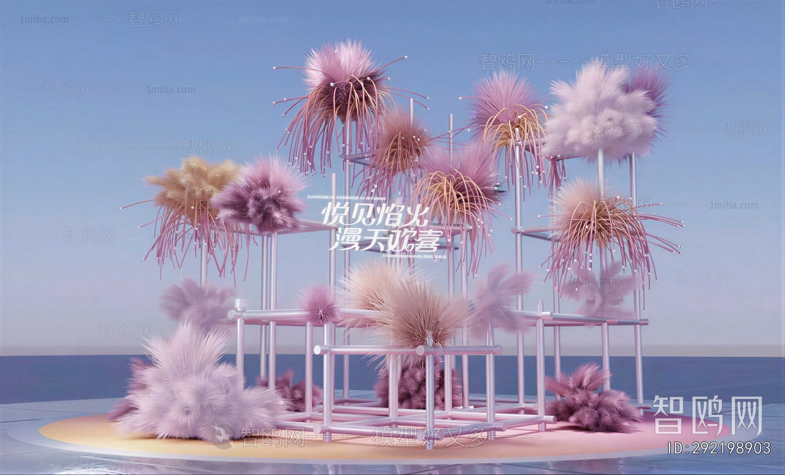 Modern Exhibition Hall