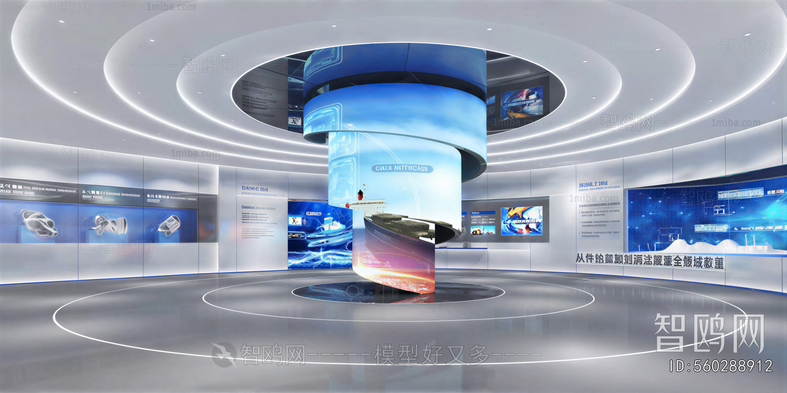 Modern Exhibition Hall