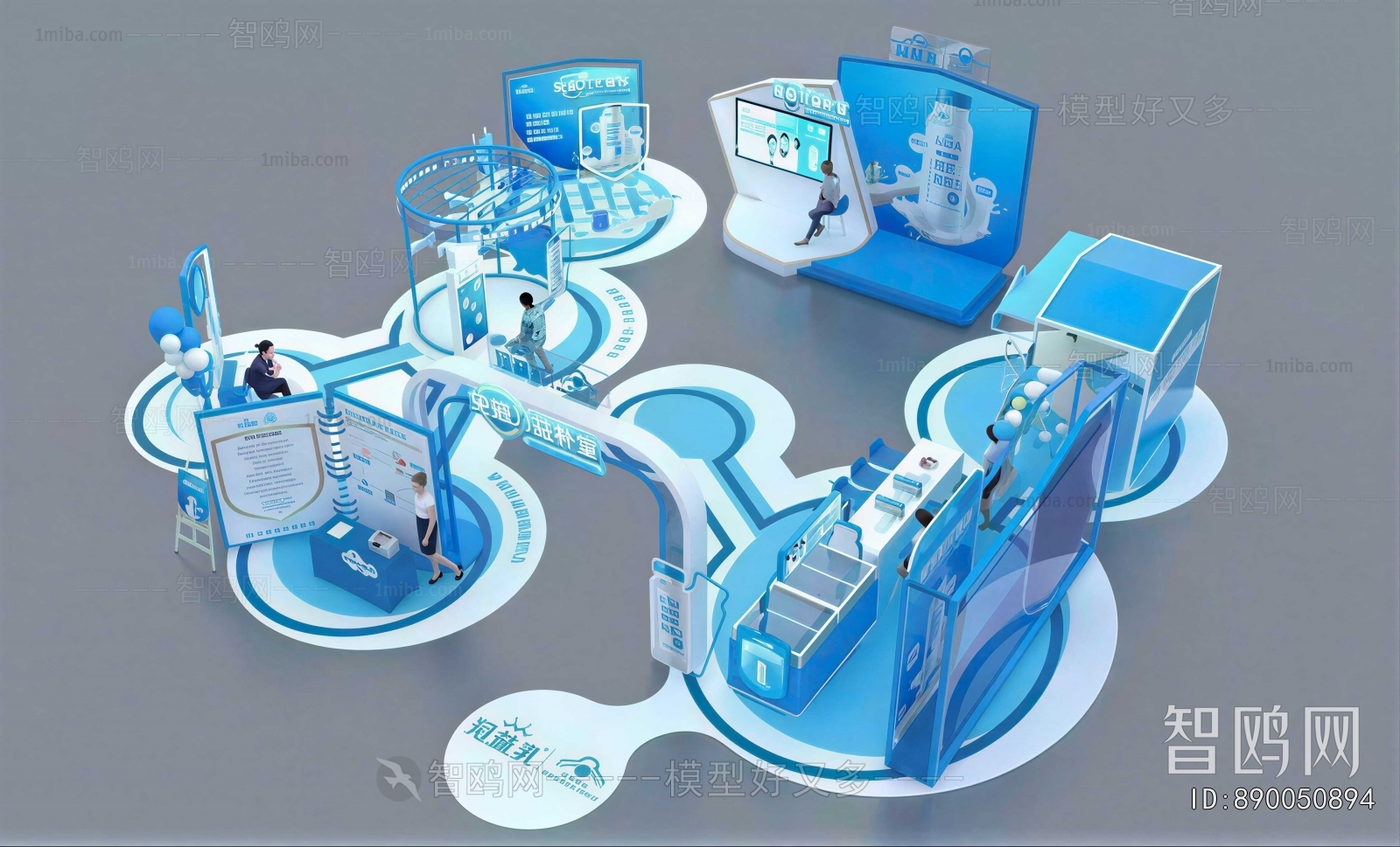 Modern Exhibition Hall