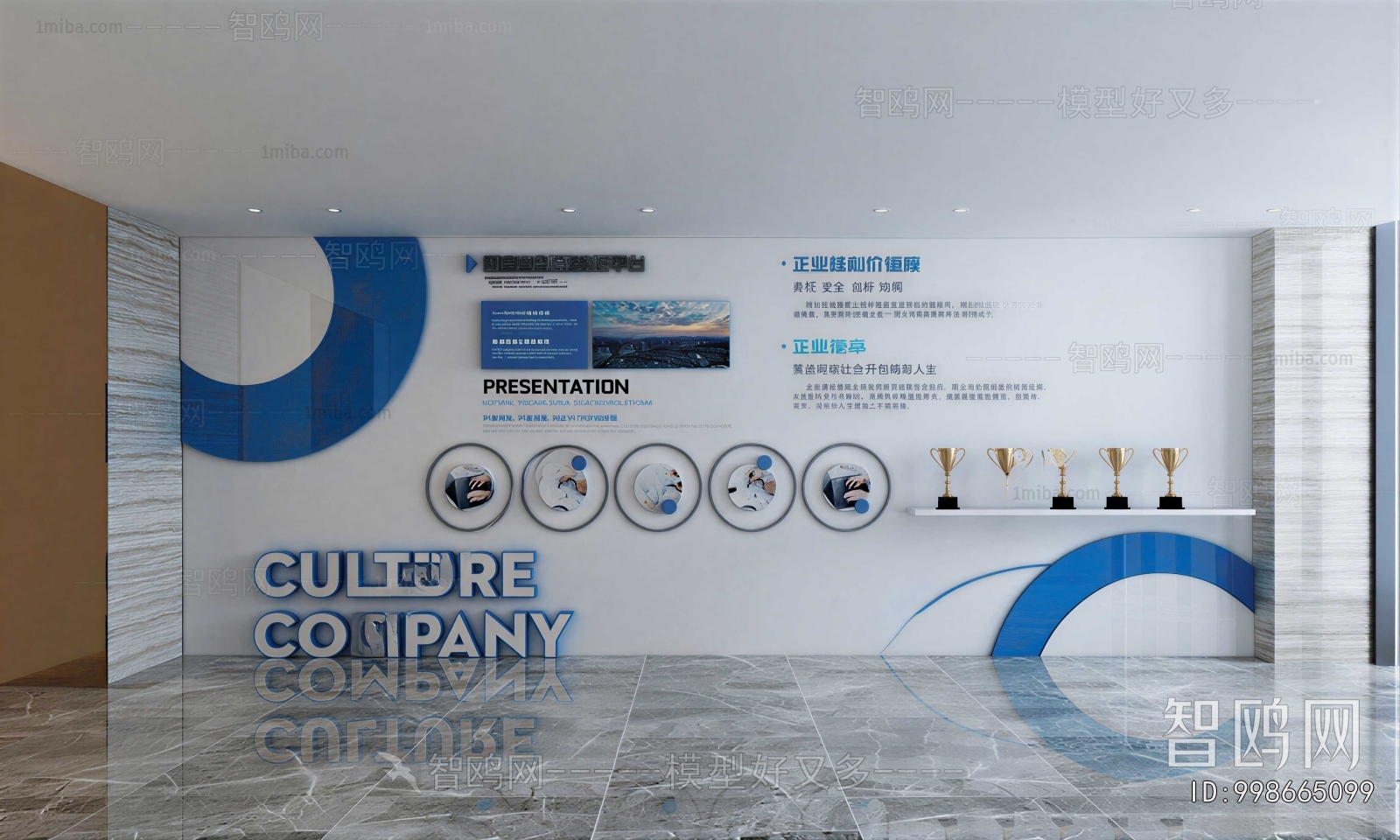 Modern Exhibition Hall