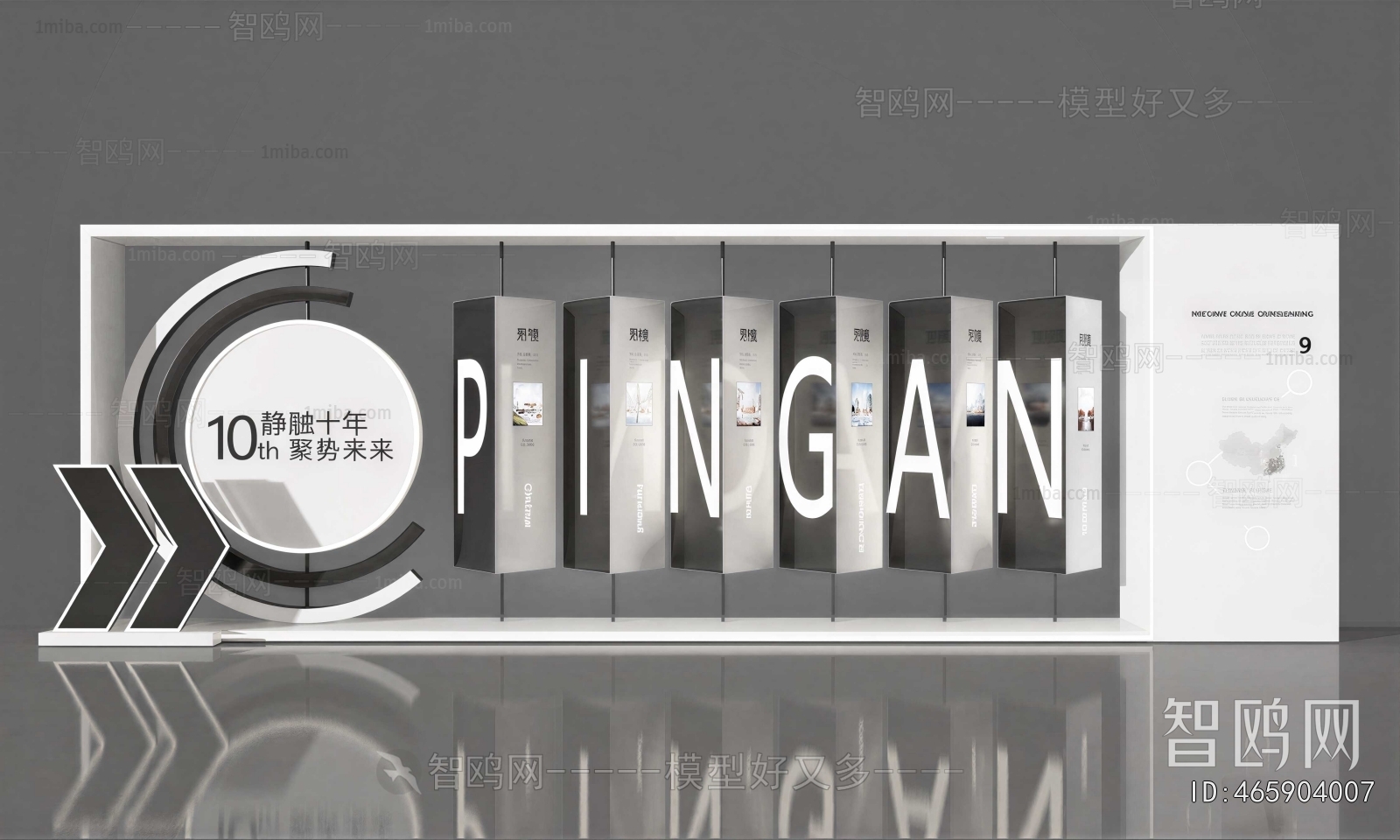 Modern Exhibition Hall