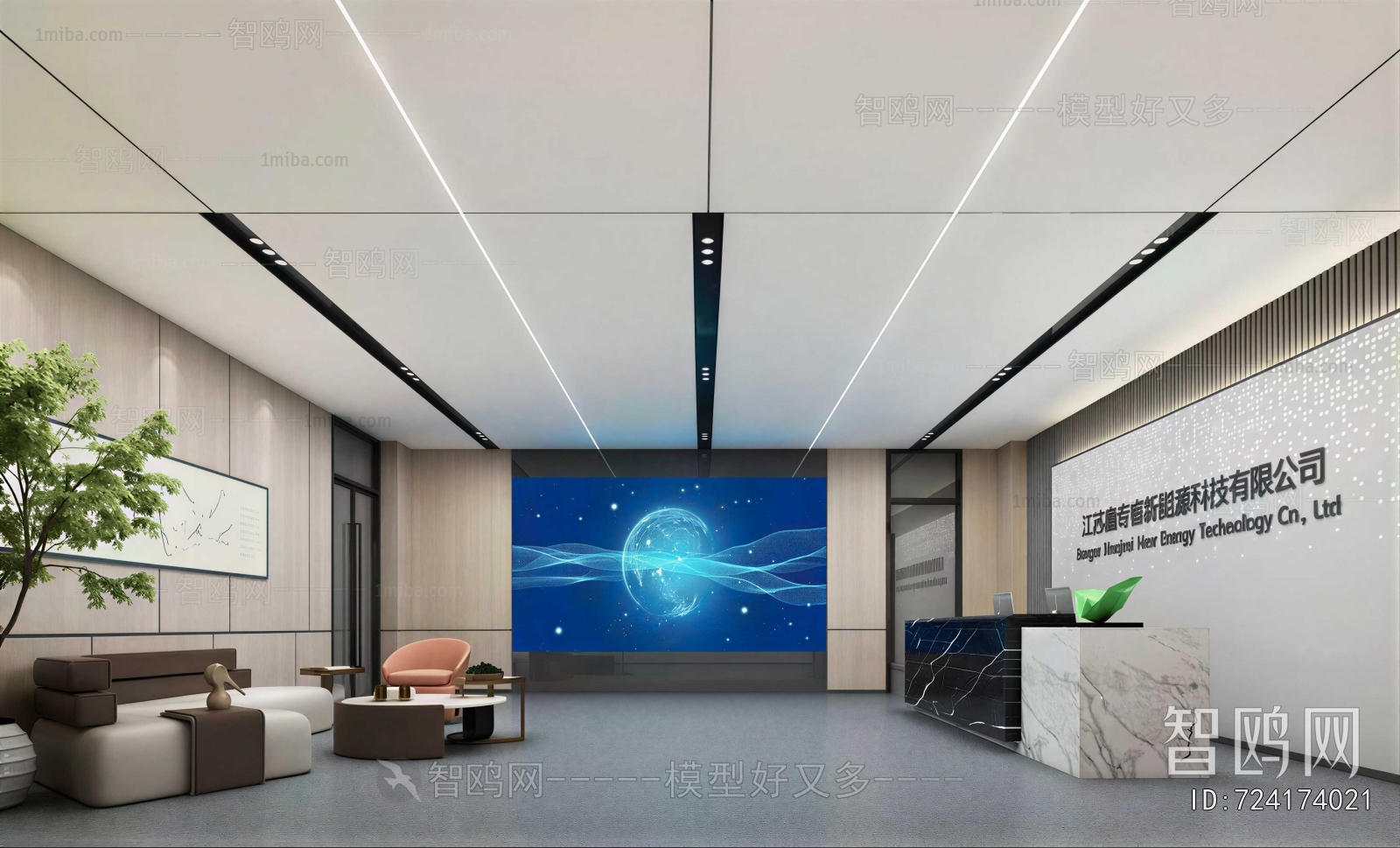 Modern Office Reception Desk