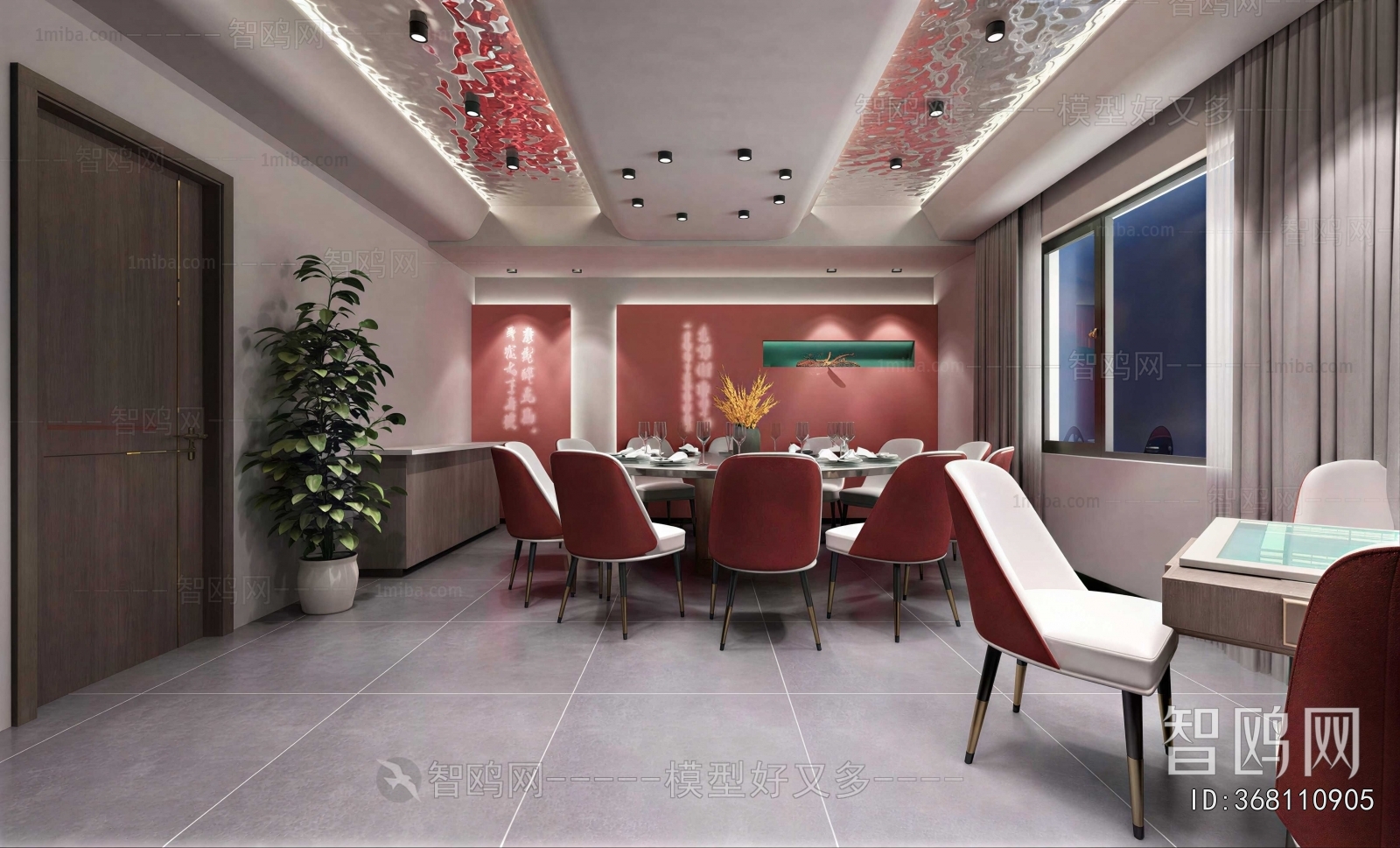 Modern Restaurant Box