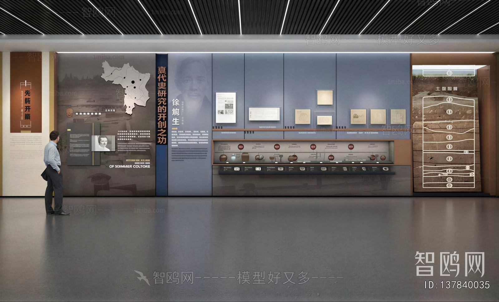 Modern Exhibition Hall