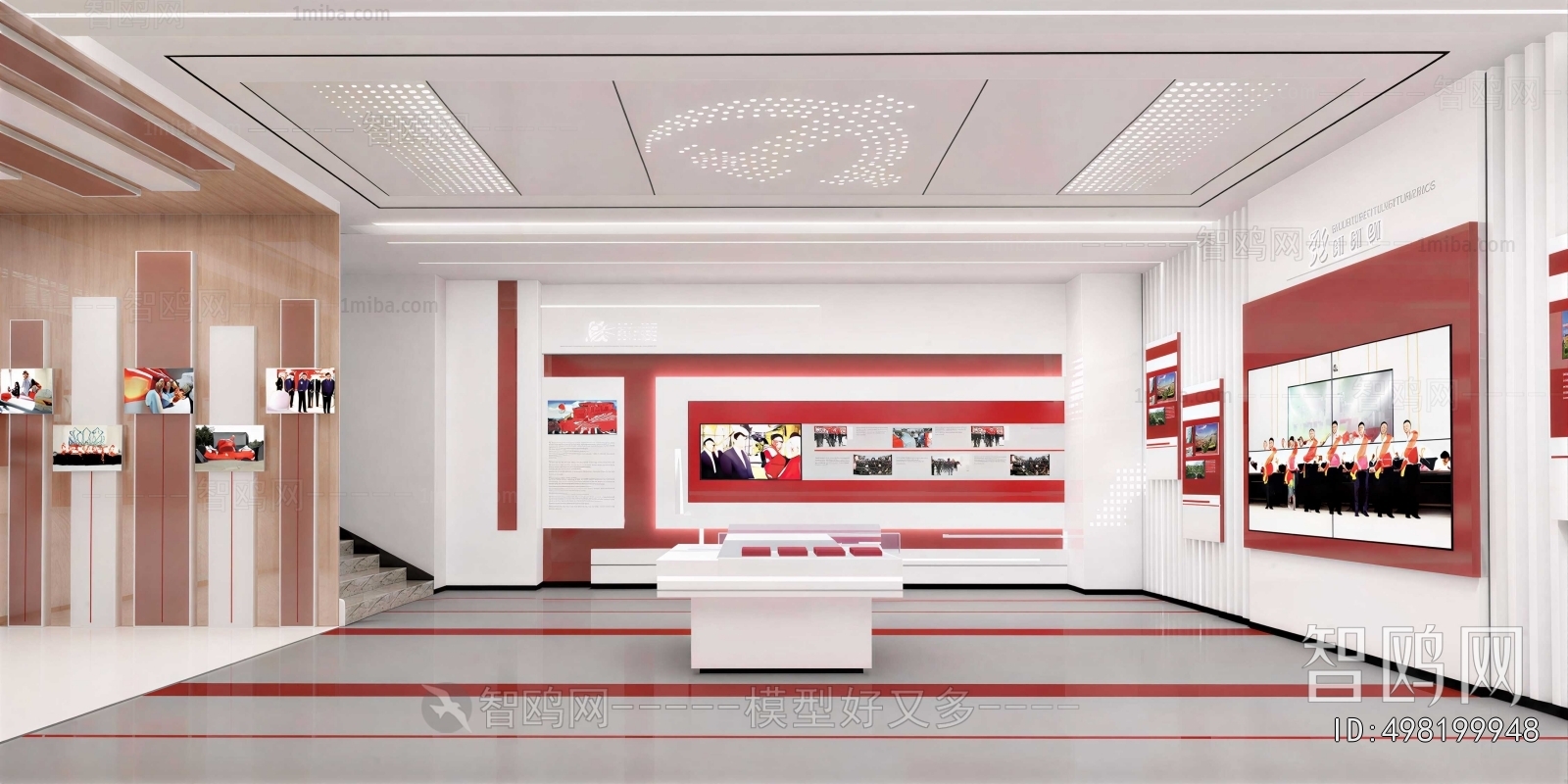 Modern Exhibition Hall