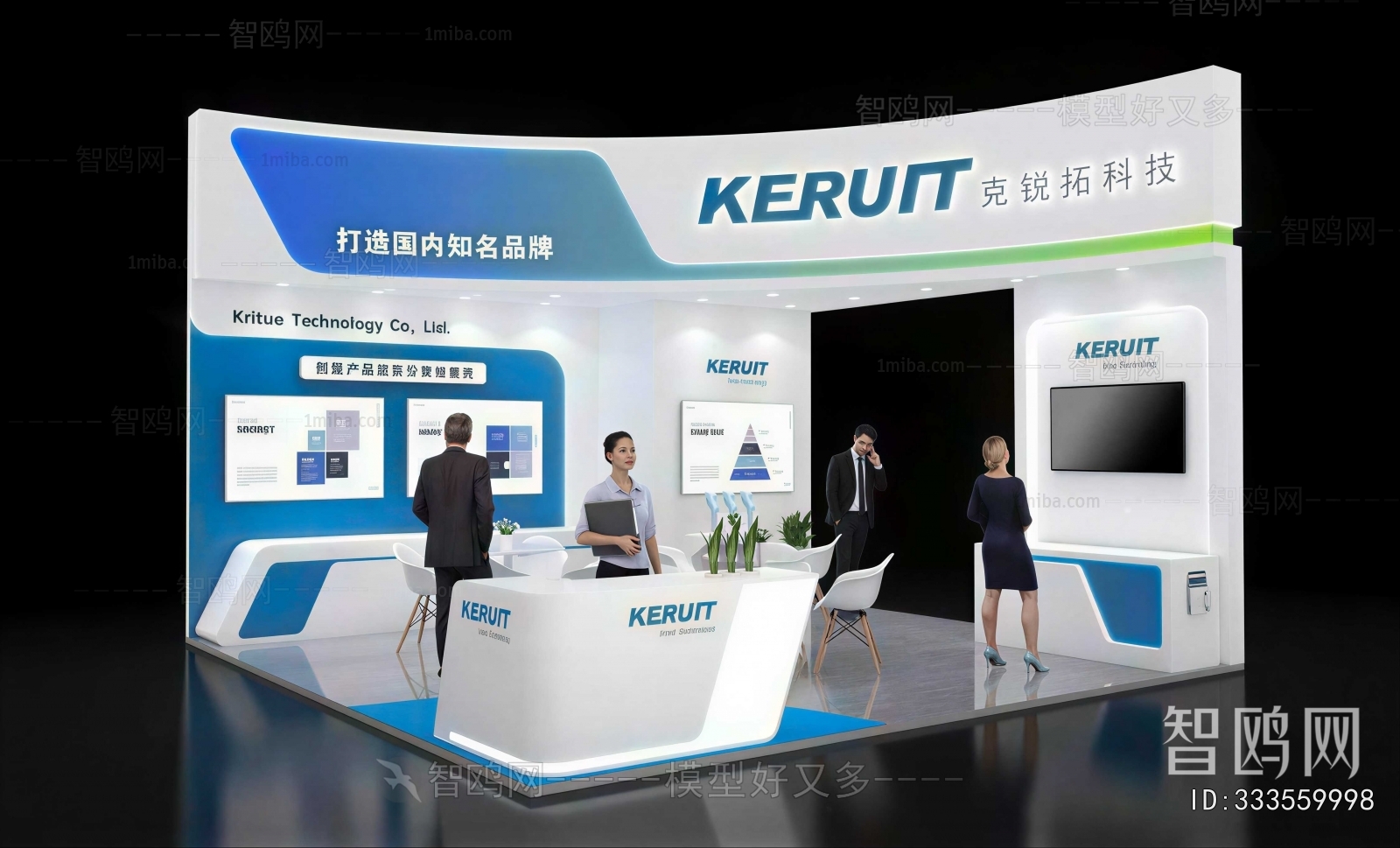 Modern Exhibition Hall