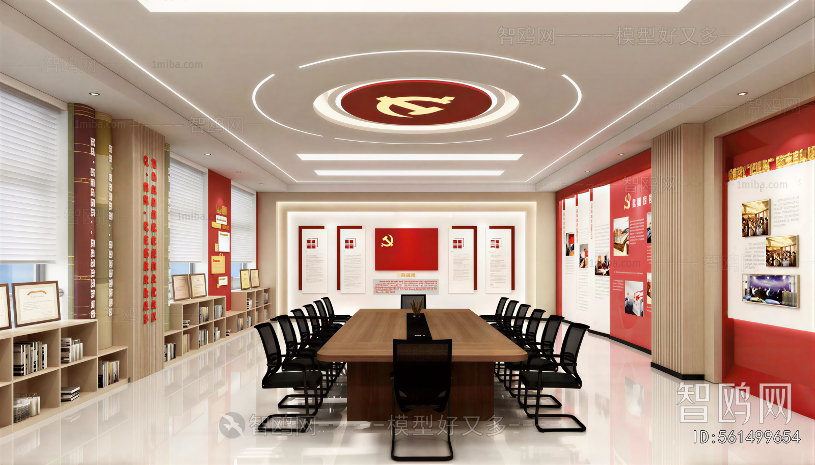 Modern Meeting Room