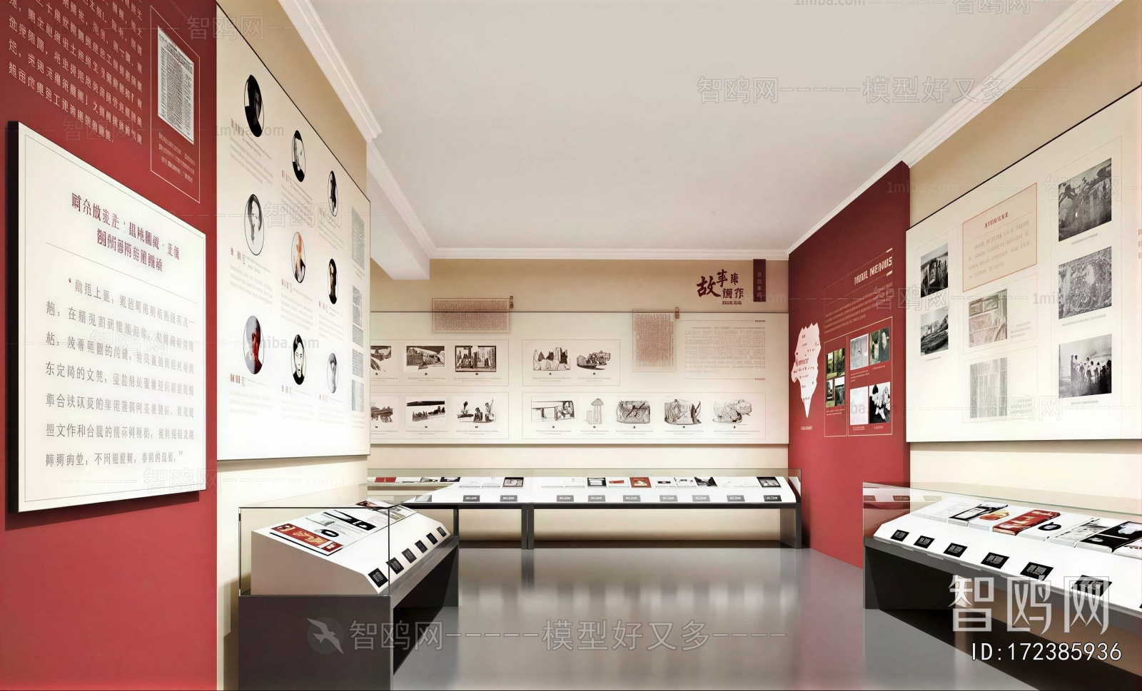 Modern Exhibition Hall