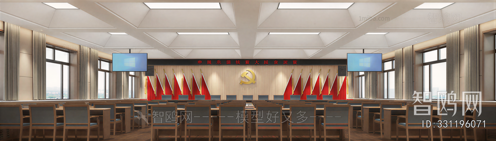 Modern Office Lecture Hall