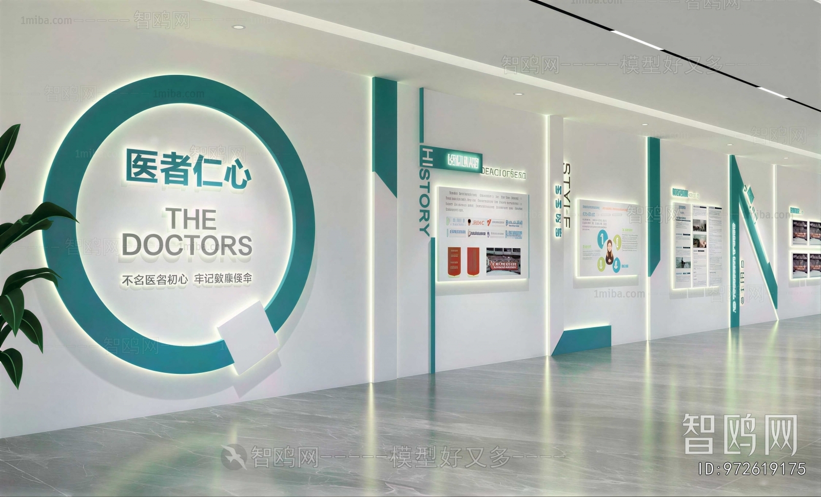 Modern Exhibition Hall