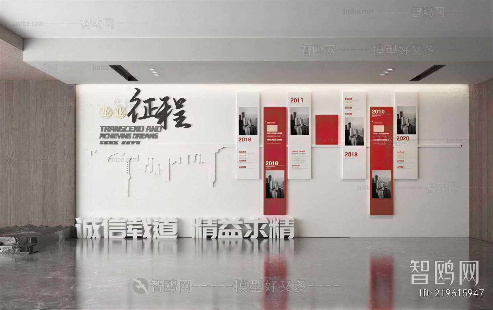 Modern Exhibition Hall