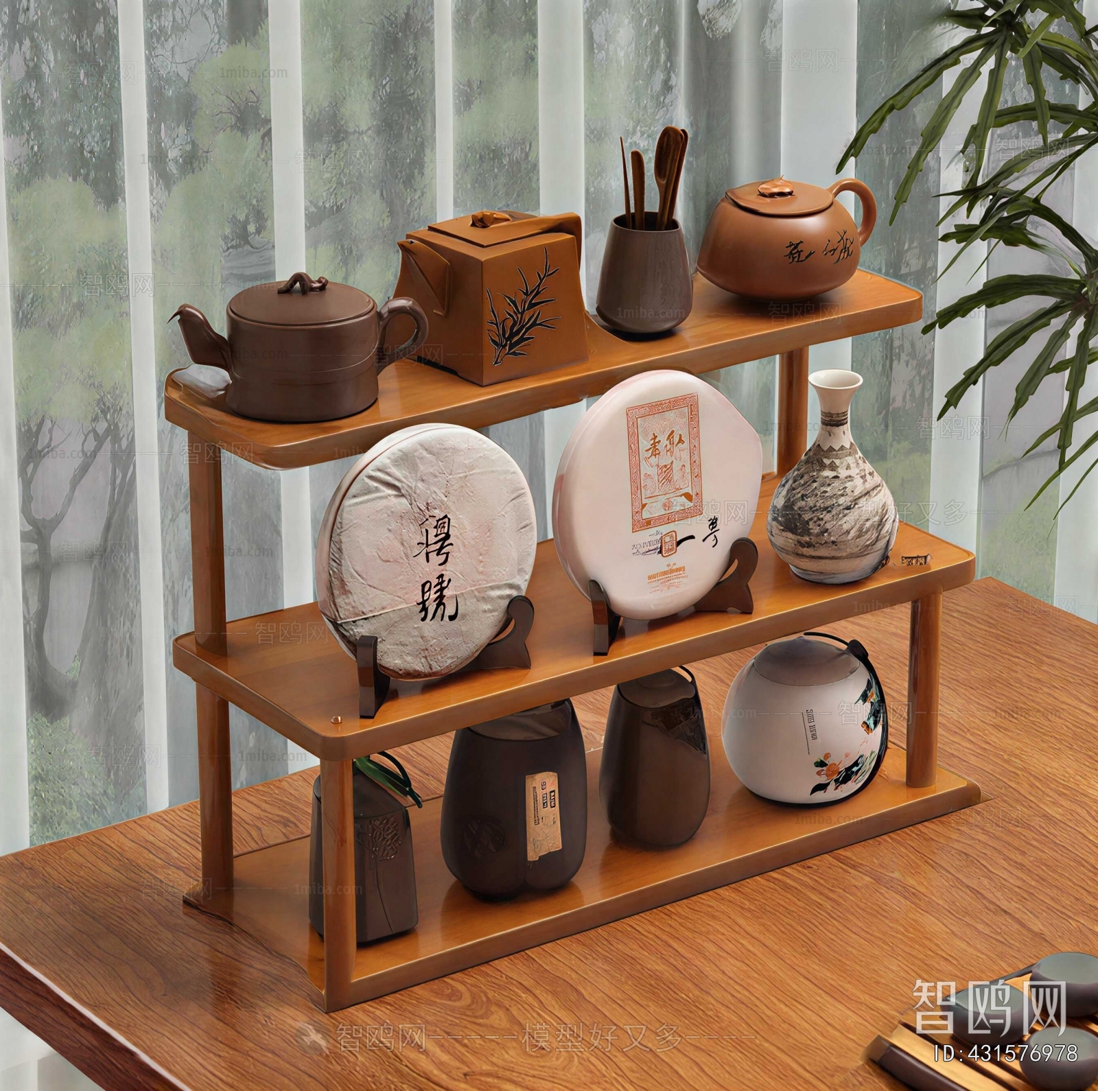 New Chinese Style Tea Set