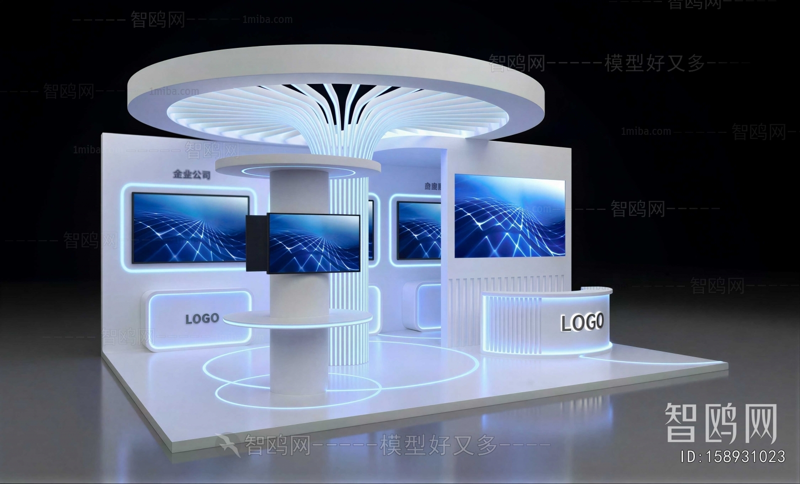 Modern Exhibition Hall